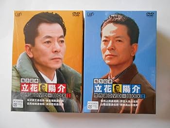 Amazon.co.jp: 未開封 地方記者 立花陽介 DVD-BOX ⅠⅡⅢⅣ 4セット