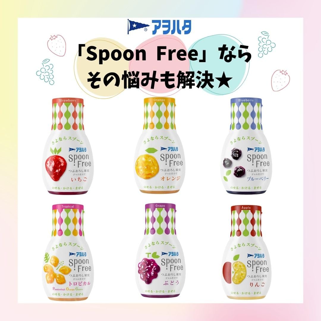 Amazon.co.jp: アヲハタ Spoon Free いちご 165g×3個 ジャム 片手で