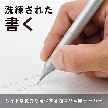 Tombow Mono Graph Fine Mechanical Pen • 0.5 mm • Black