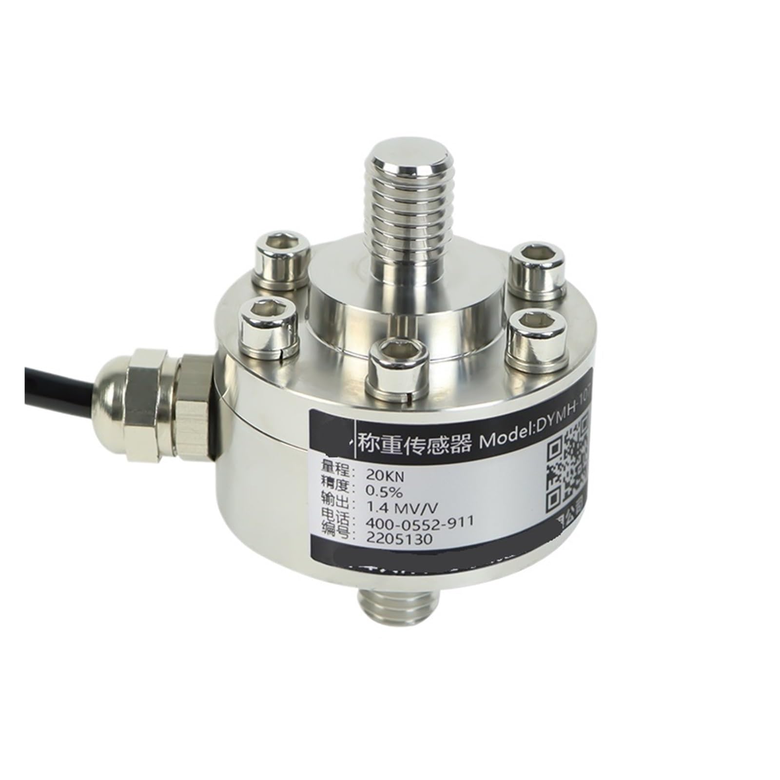 EAHWCXSD DYMH-107 weighing sensor(1KN)
