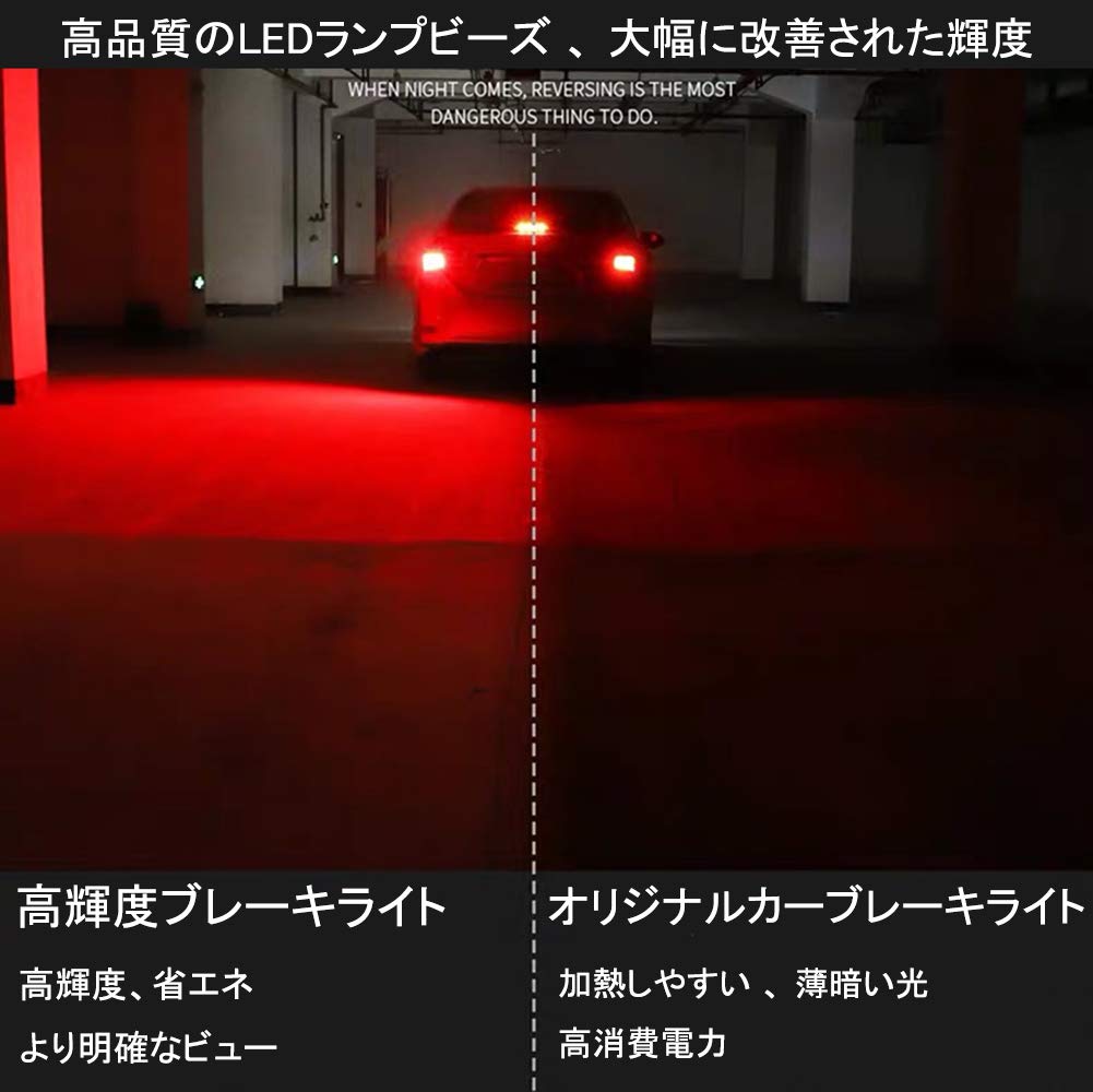 Amazon | Aokyoung T20 LED ダブル レッド テールランプ ブレーキ 