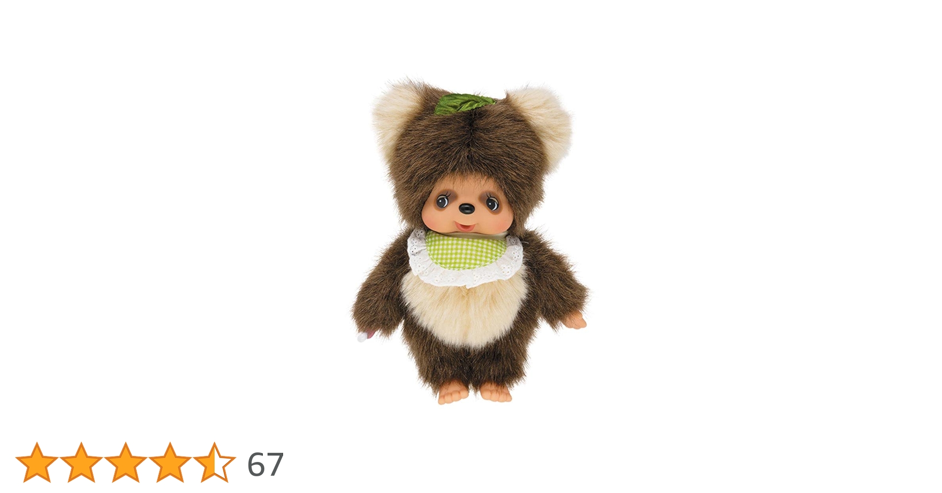 Amazon.co.jp: モンチッチフレンズ タヌタヌ ぬいぐるみ S : おもちゃ