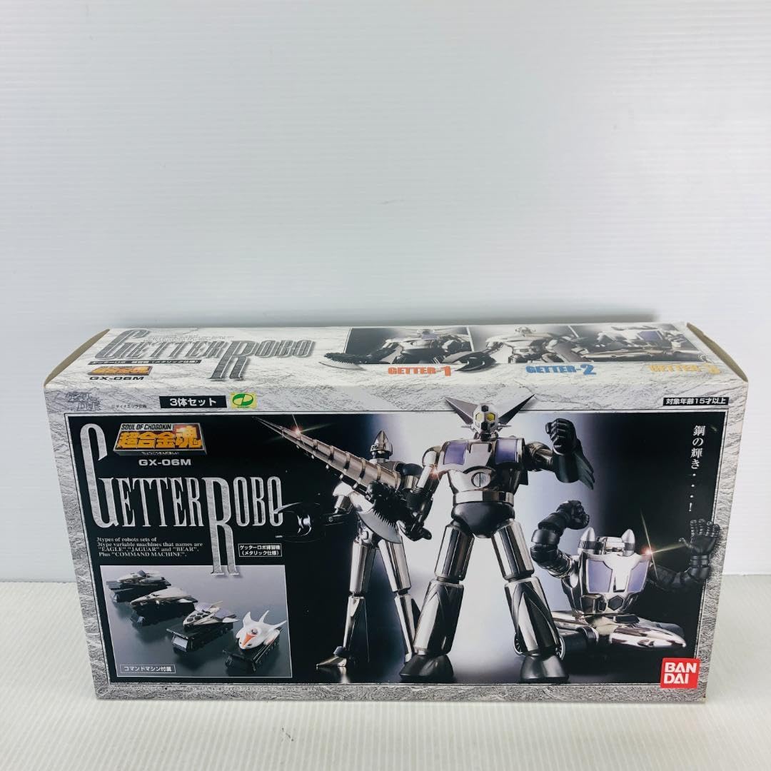 Amazon.co.jp: 超合金魂 GX-06M ゲッターロボ 練習機 メタリック