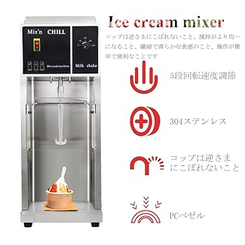 アイスマシーン SIM-F140B フレークアイス製氷機 アンダーカウンタータイプ 1台