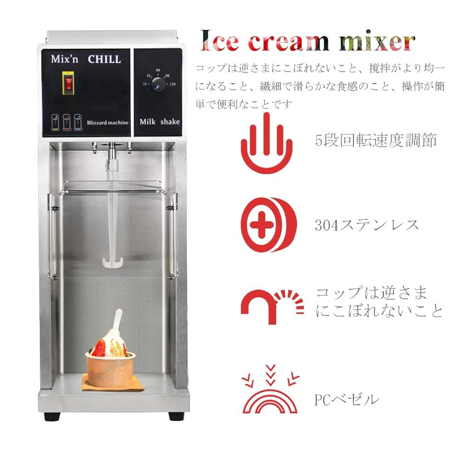 自動　ホイップマシン　TELME 自動 ホイップマシン TELME telme multifunction page