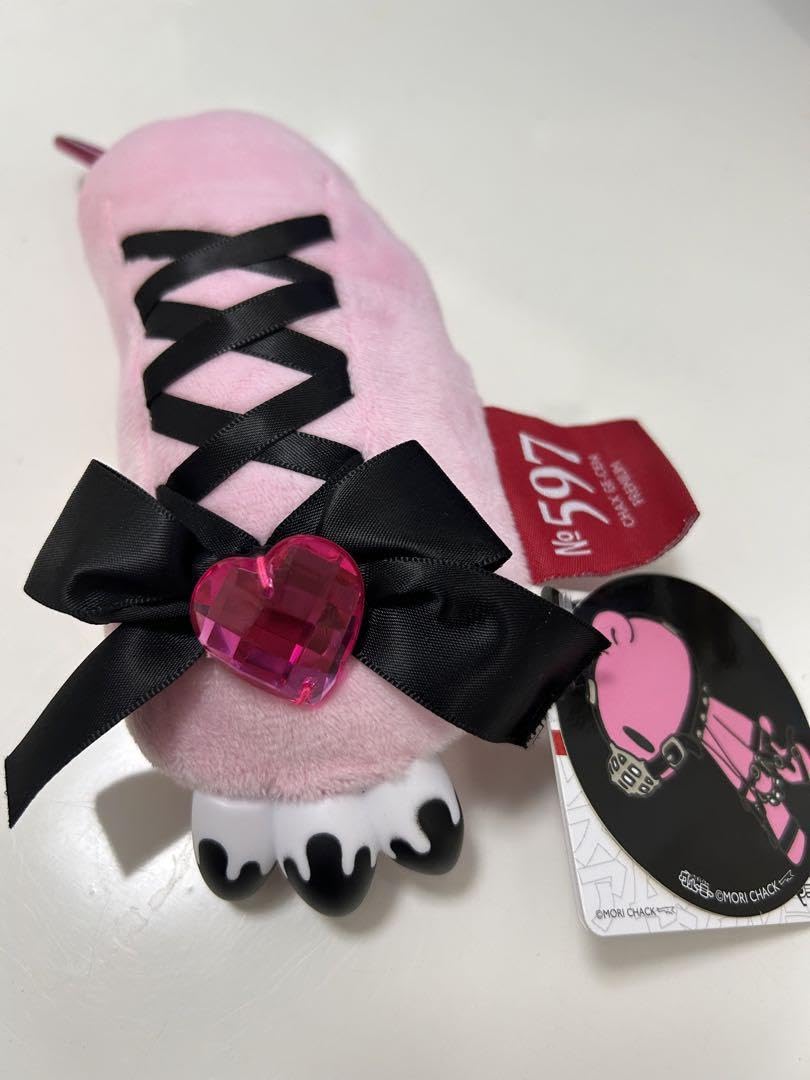 Amazon.co.jp: 他種ありグルーミー アームキーホルダー ピンク