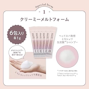 melt Special Care Book (宝島社ブランドムック) | 宝島社 |本