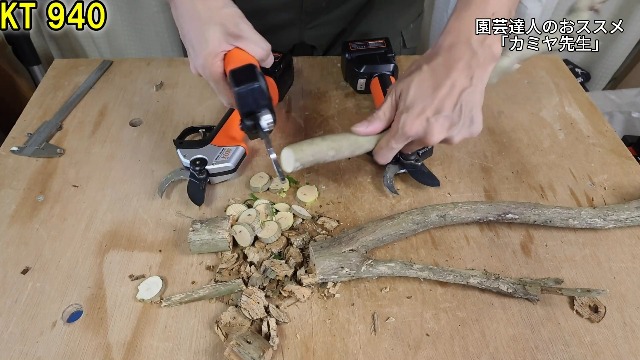 Amazon | 【トリガ連動機能・軽快1.0KG】Kebtek 充電式剪定バサミ 切断