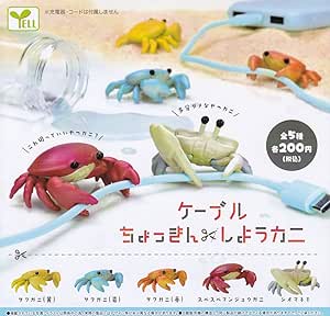 Cable Chokin Shoukani (Complete Set of 5 Types) Gacha Capsule Toy