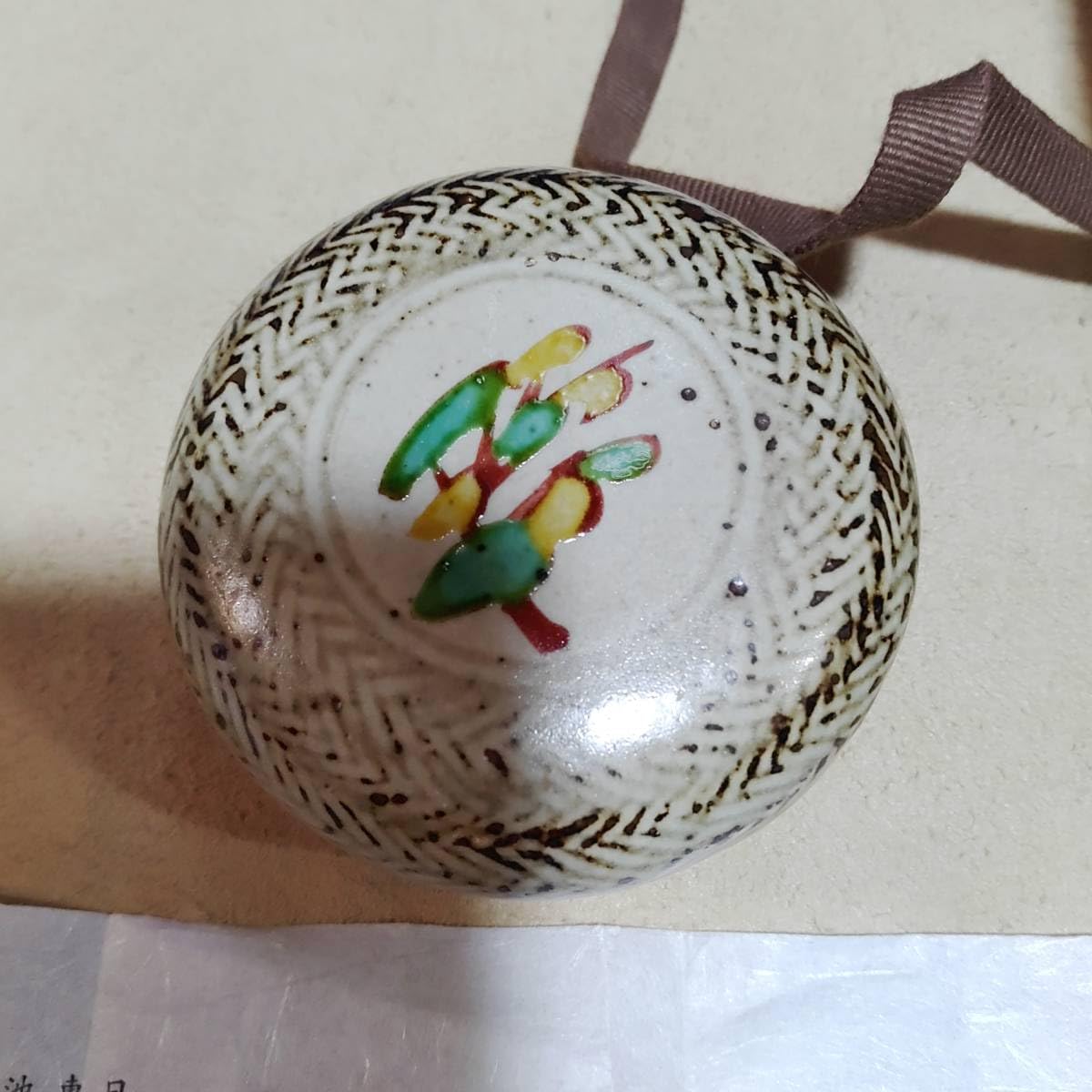 人間国宝　島岡達三　灰皿　益子焼　民藝 民芸陶器の人間国宝 島岡達三 | 絵画高額査定はアート買取協会