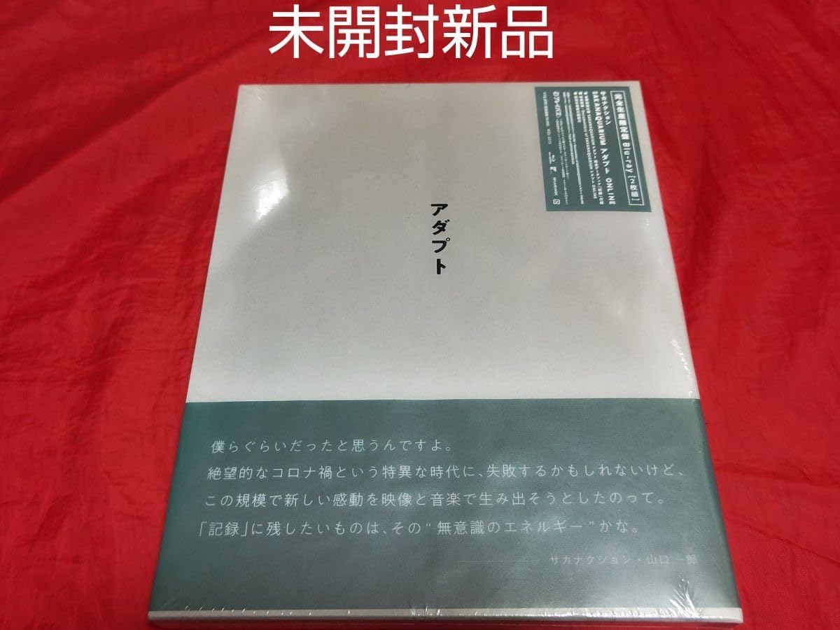 サカナクション SAKANAQUARIUM アダプト ONLINE 完全生産 盤 Blu-ray