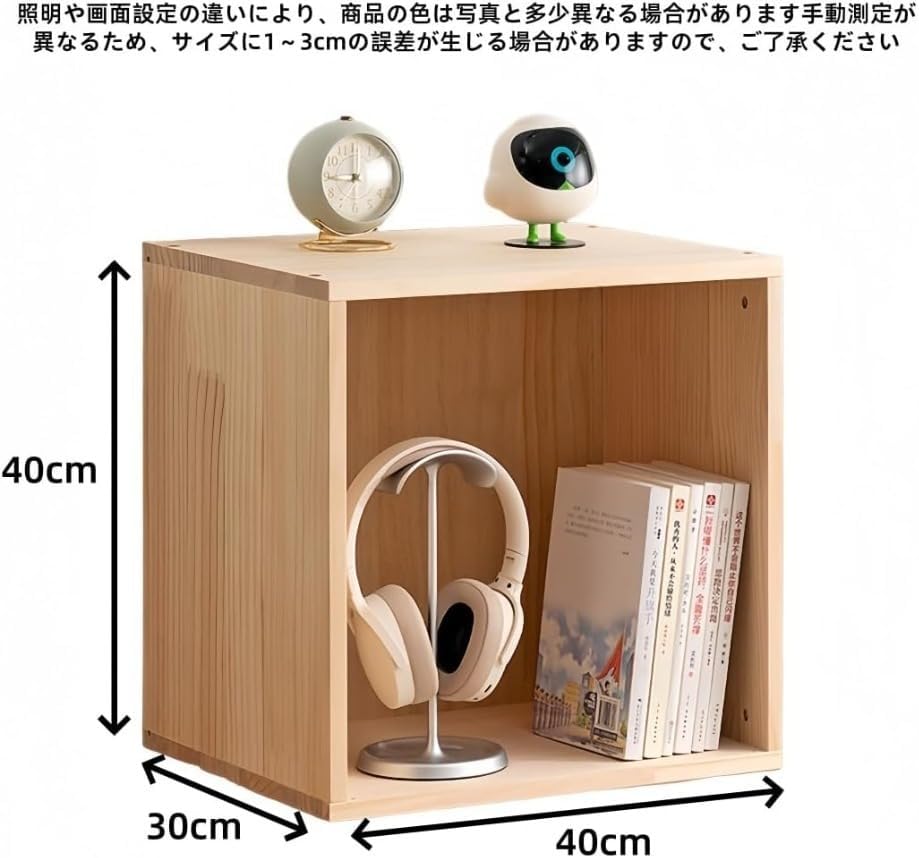 EVREFINスタイリッシュでナチュラルな木製スタッキング収納ボックス、本棚、サイドテーブル - 省スペース、ミニマリスト、インテリ