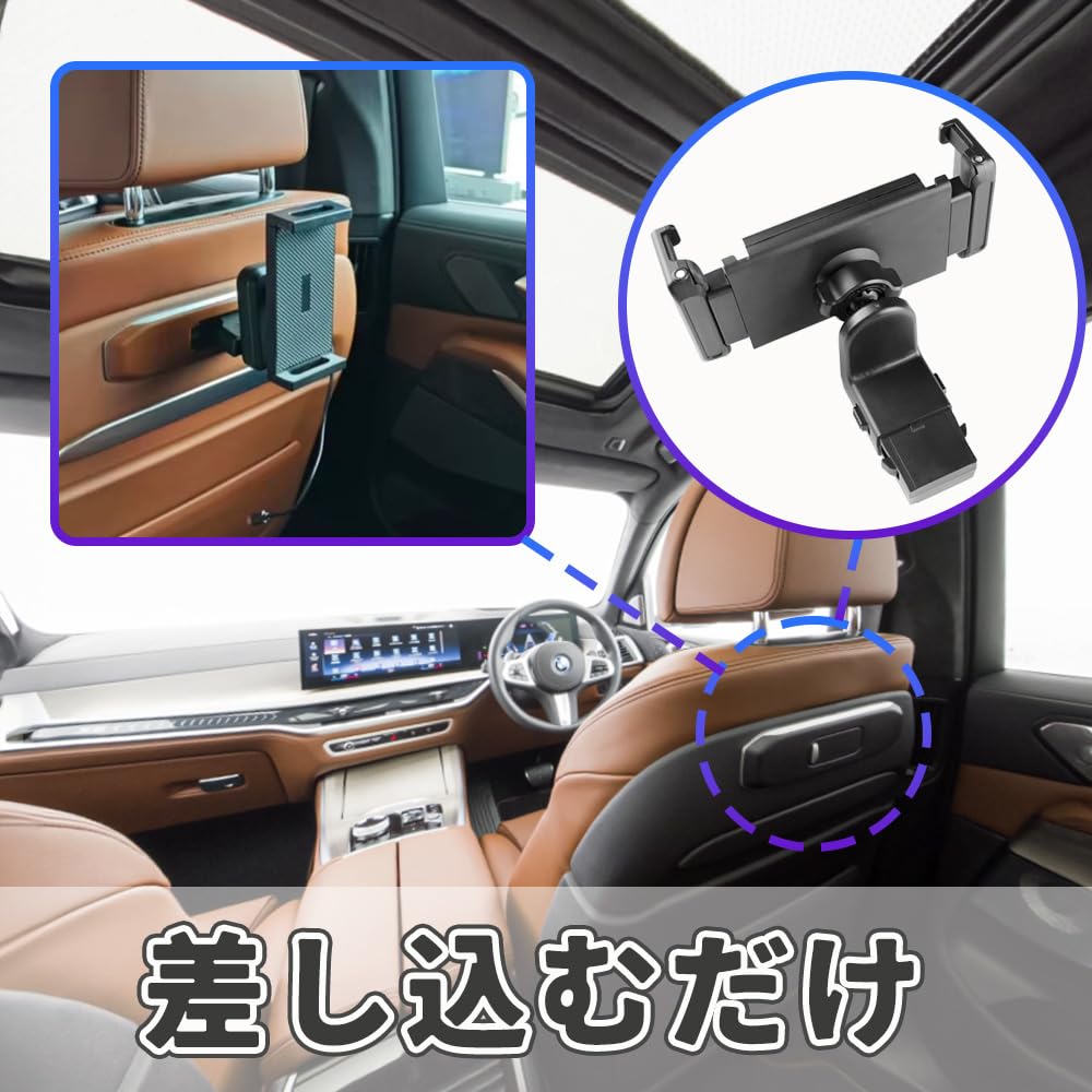 Amazon.co.jp: 車 後部座席 タブレットホルダー BMW トラベル