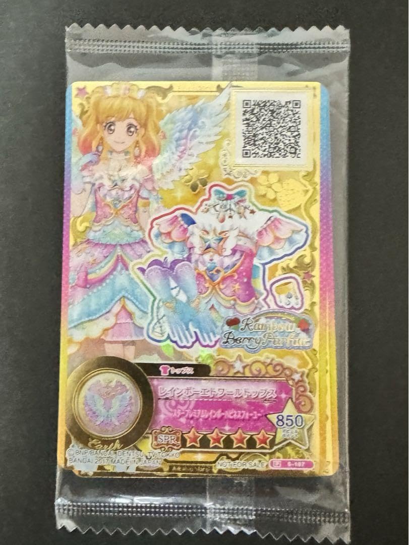 アイカツスターズ レインボーエトワール コーデ セット アイカツスターズ レインボーエトワール コーデ セット - メルカリ
