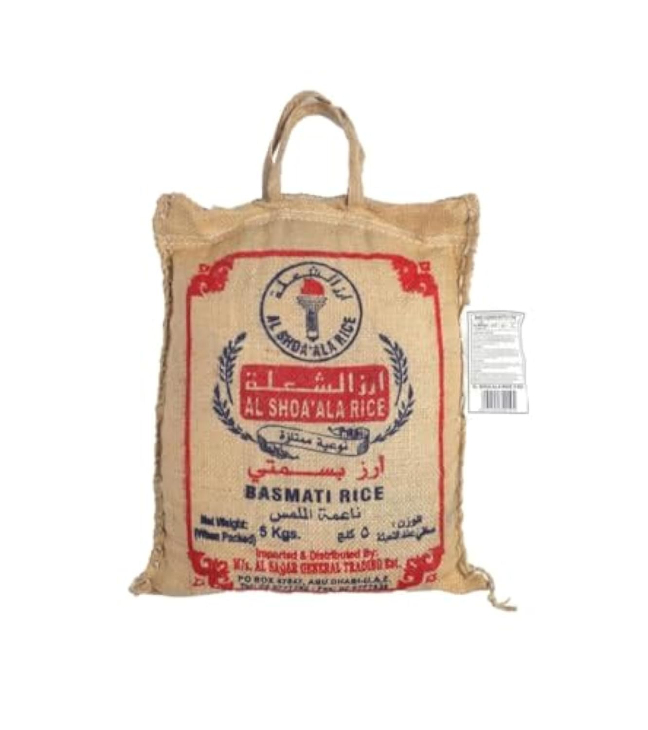 Al Shoa’ala Basmati Rice 5 Kg