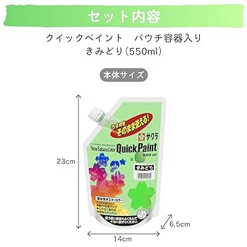 Amazon.co.jp: サクラクレパス 絵の具 アクリルポスターカラー