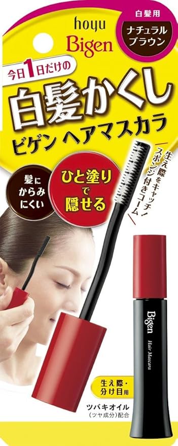 Amazon ホーユー ビゲン ヘアマスカラ ナチュラルブラウン 15ml ビゲン 白髪染め 通販