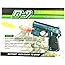 M-9 Xbox Wired Light Gun for Microsoft Xbox System Shooting Games (Not for Xbox 360 or Xbox One)