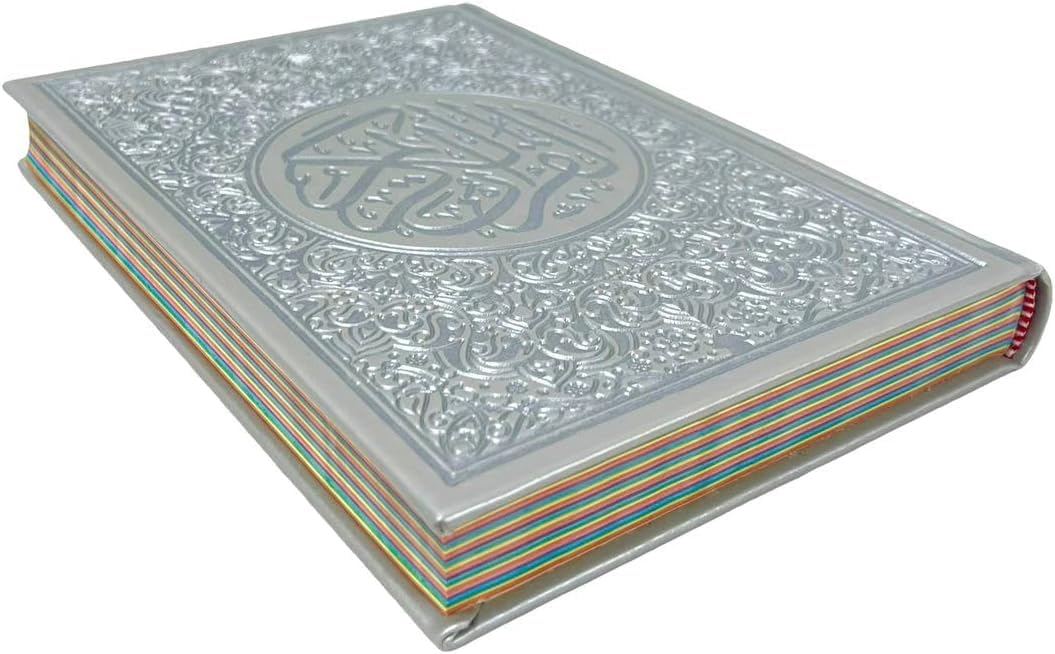 The Holy Quran, colored Qur'an 14 * 20 cm (gray)