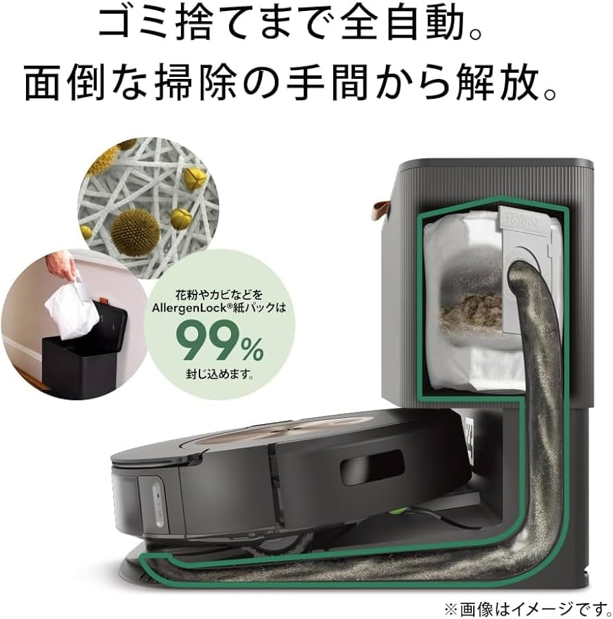 iRobot Roomba Combo j9 + SD ルンバ　ロボット掃除機 Amazon | アイロボット(IRobot) ルンバ コンボ j9+ ロボット掃除
