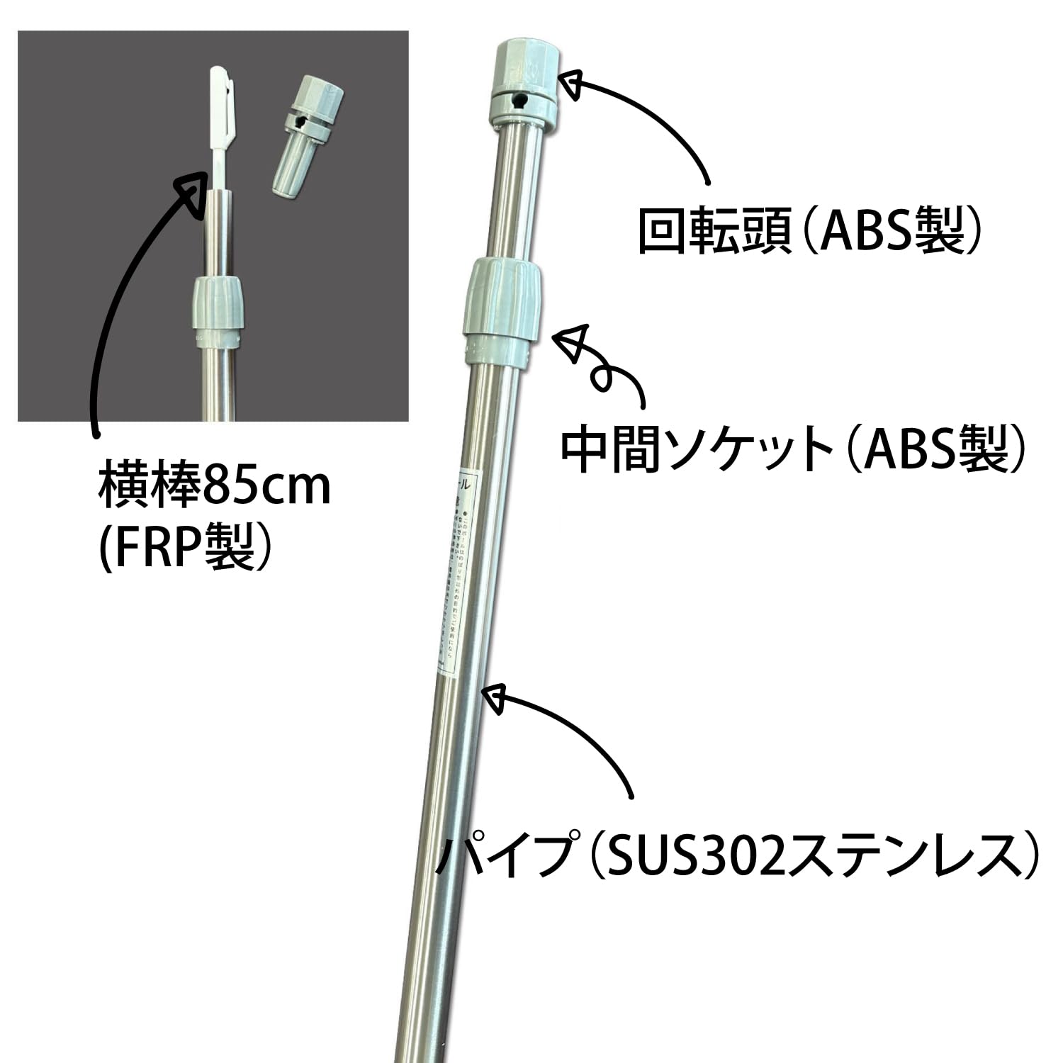 Amazon.co.jp: [のぼり 旗用 ポール ステンレス製 2本セット] 3m 2段