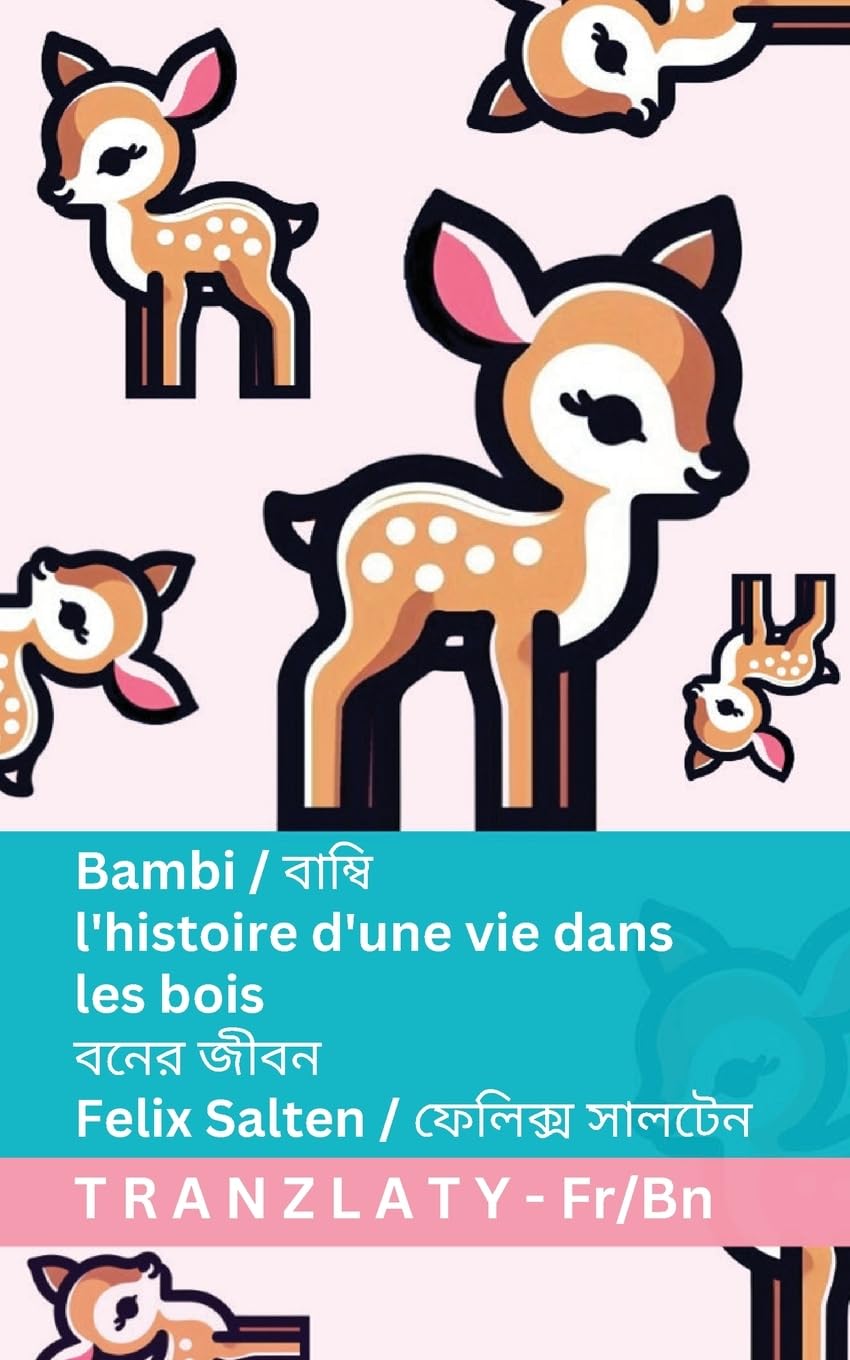 Bambi / বাম্বি - l'histoire d'une vie dans les bois / বনের জীবন: Tranzlaty Français বাংলা