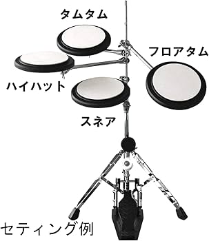 MAXTONE TD-5CST トレーニングドラム 練習パッド セット