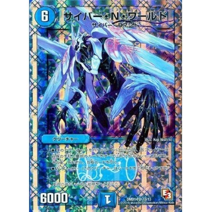 デュエルマスターズ 店舗用ポスター DM-14 非売品 Yahoo