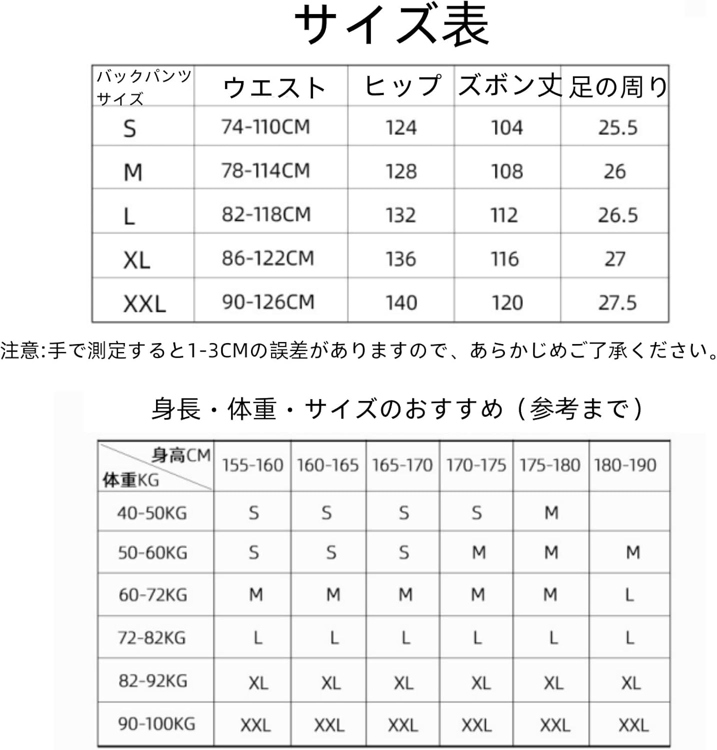 [LHMQ] スキーパンツ メンズ レディース スノーボードパンツ 連体バックパンツ スキーウェア スノーパンツ S-2XL 単品