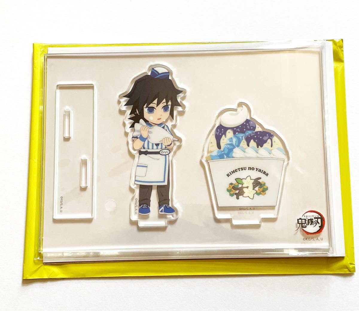 Amazon.co.jp: 鬼滅 アイスクリームカフェ アクリルスタンド 冨岡義勇