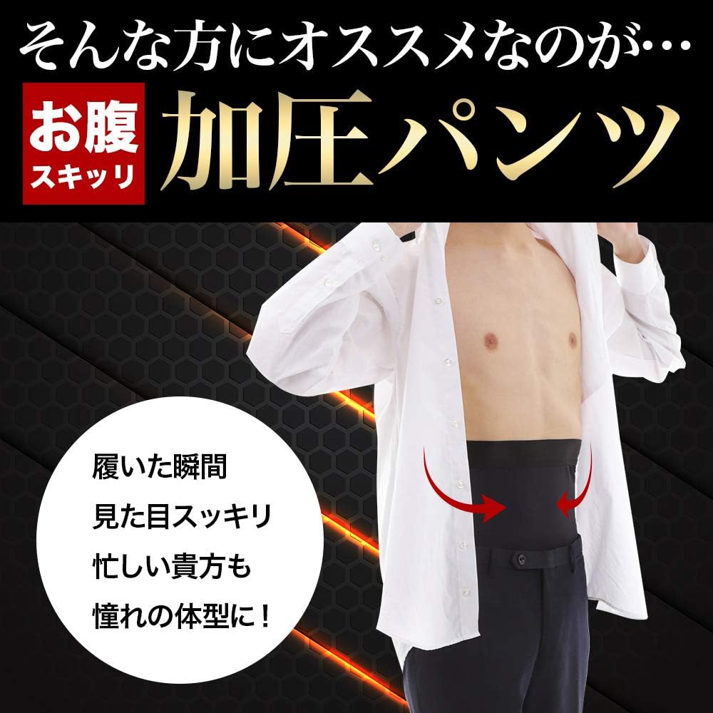 Amazon.co.jp: [G'sCAFE] 加圧スパッツ メンズ 前開き 加圧パンツ 着圧