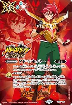 『バトスピ15周年 コンプ120枚セット』バトルスピリッツ プロモ Amazon | 【 プロモ 】バトルスピリッツ BS50-085 アドベント