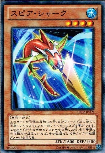 Amazon Co Jp 遊戯王 Cblz Jp009 N スピア シャーク Normal ホビー 通販