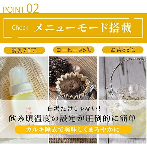 ノーブランド品 白湯ケトル の商品画像 5