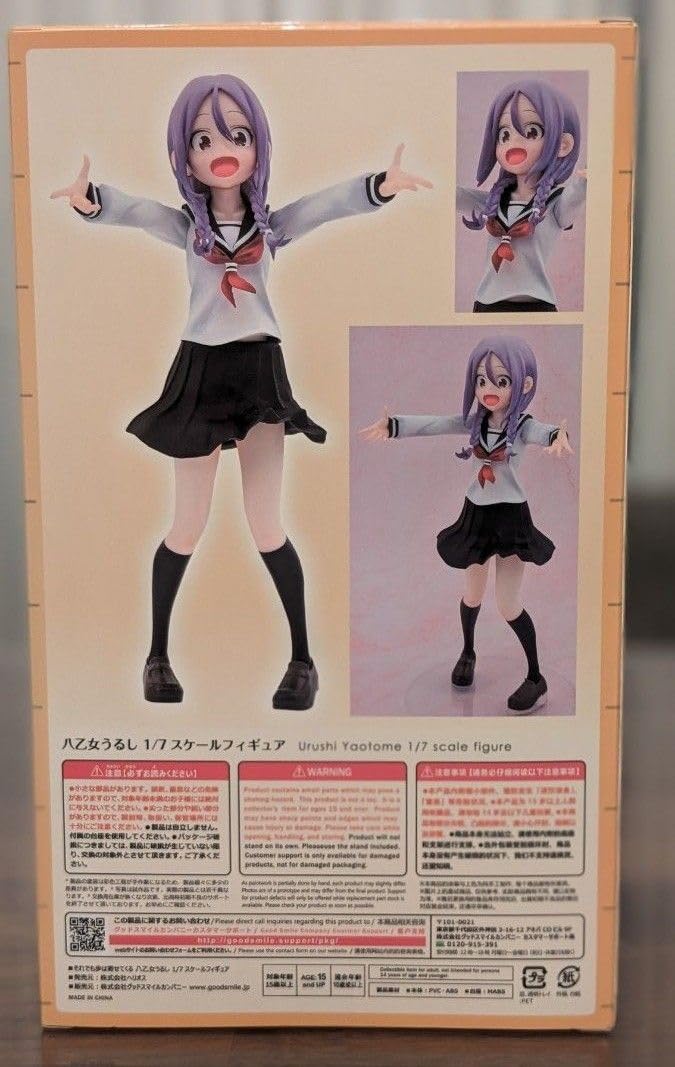 それでも歩は寄せてくる 八乙女うるし 1/7スケール それでも歩は寄せてくる 八乙女うるし 1/7 完成品フィギュア