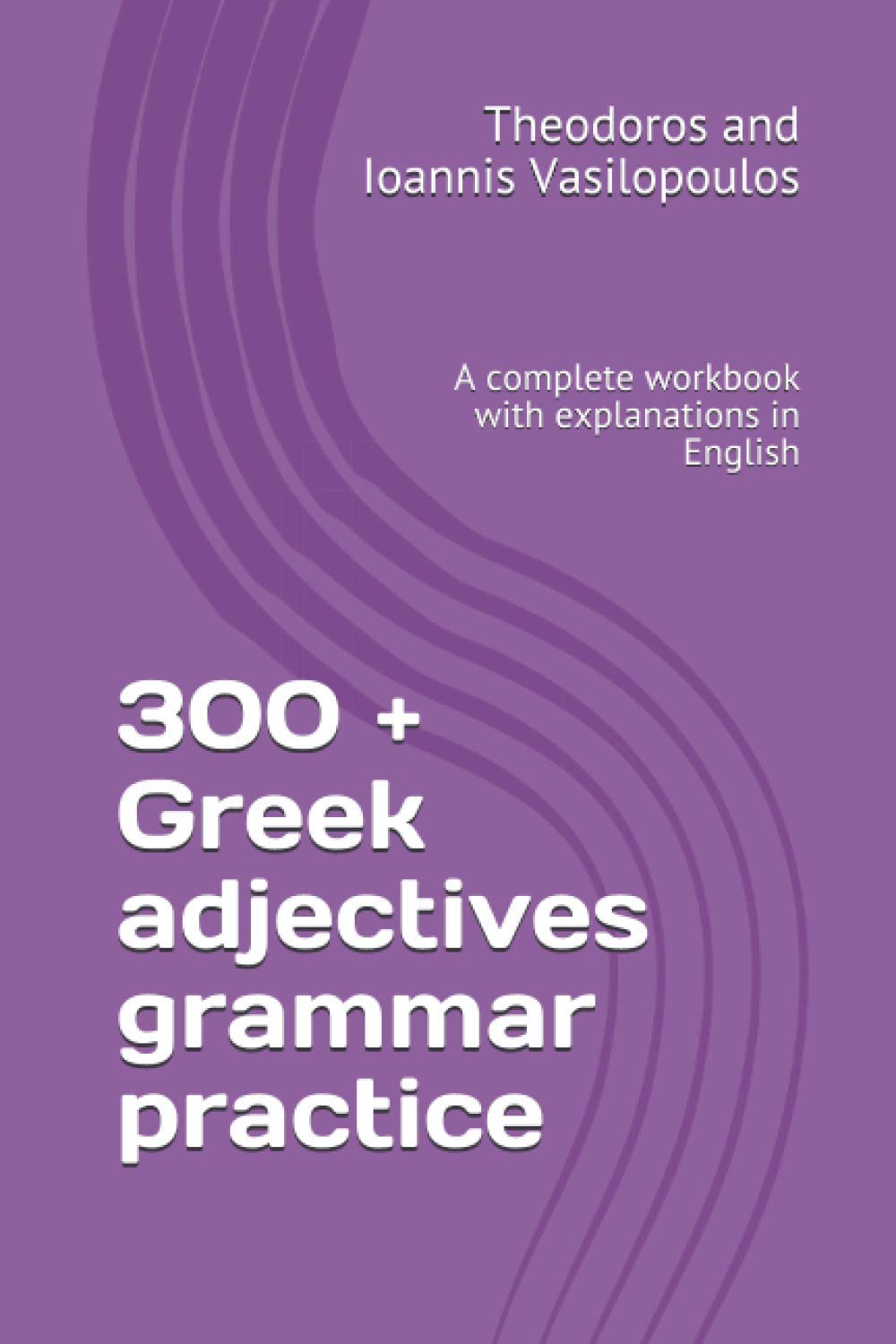 300 + Greek adjectives grammar practice: A complete workbook with explanations in English (Greek Grammar Practice)