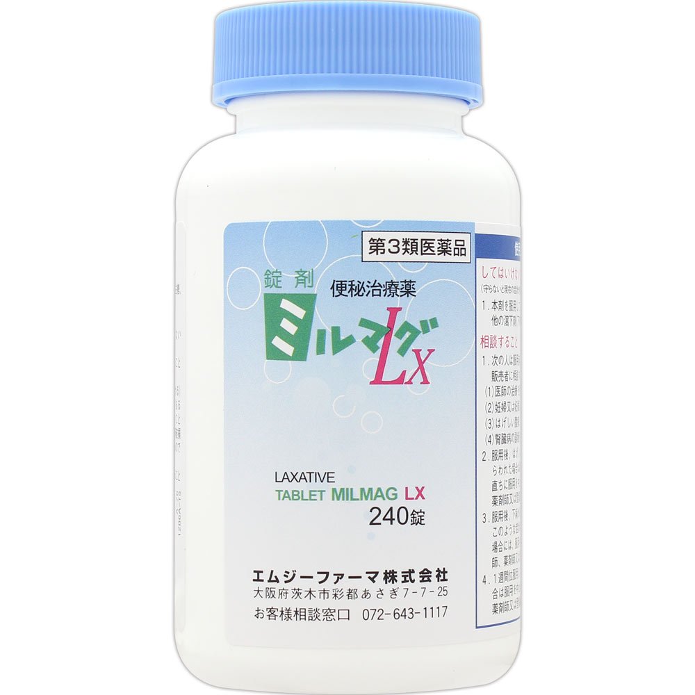Amazon | 【第3類医薬品】錠剤ミルマグLX 240錠 | MGファーマ