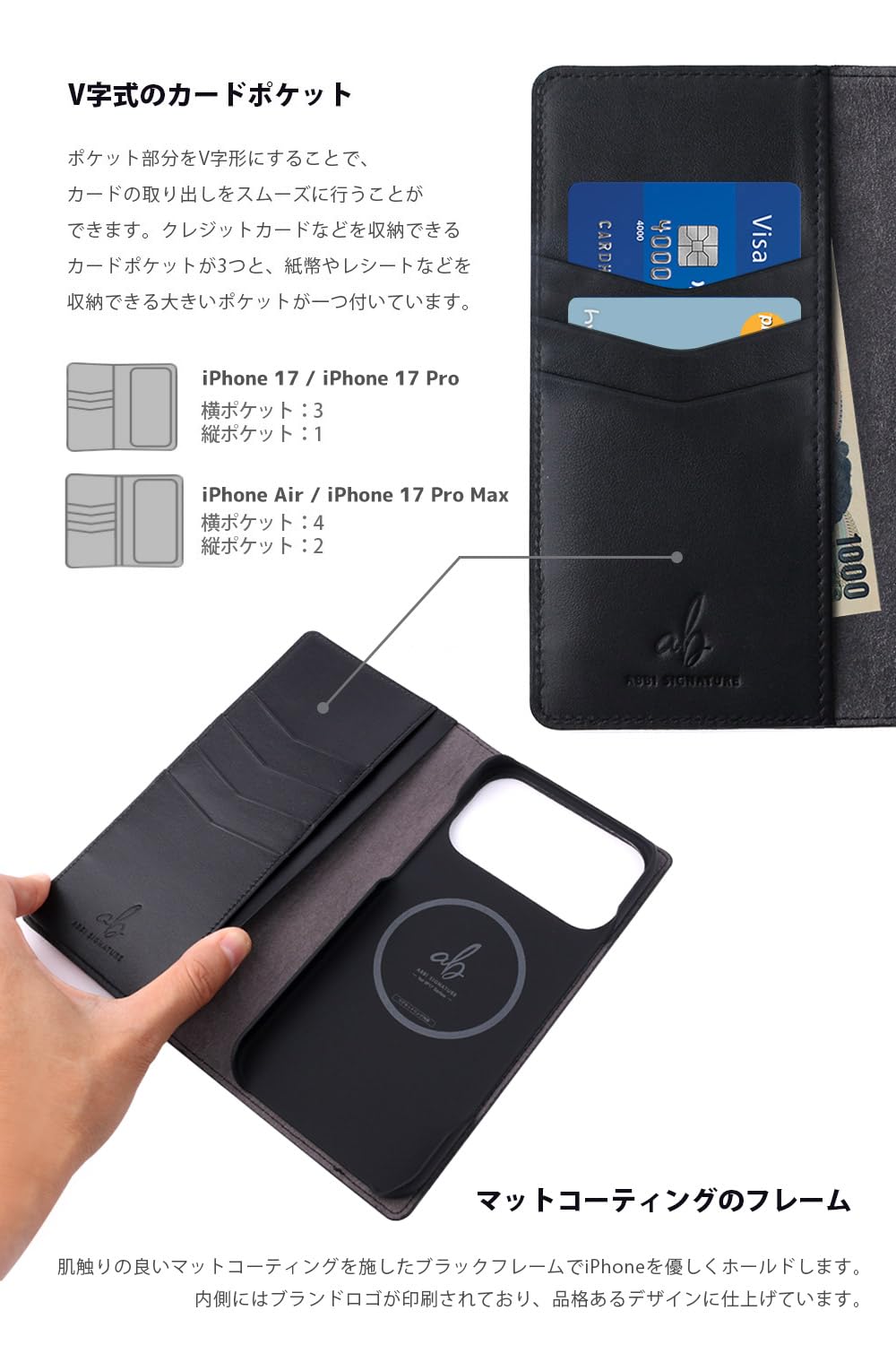 Amazon.co.jp: ABBI SIGNATURE iPhone 17 Pro 用 ケース 手帳型 日本製