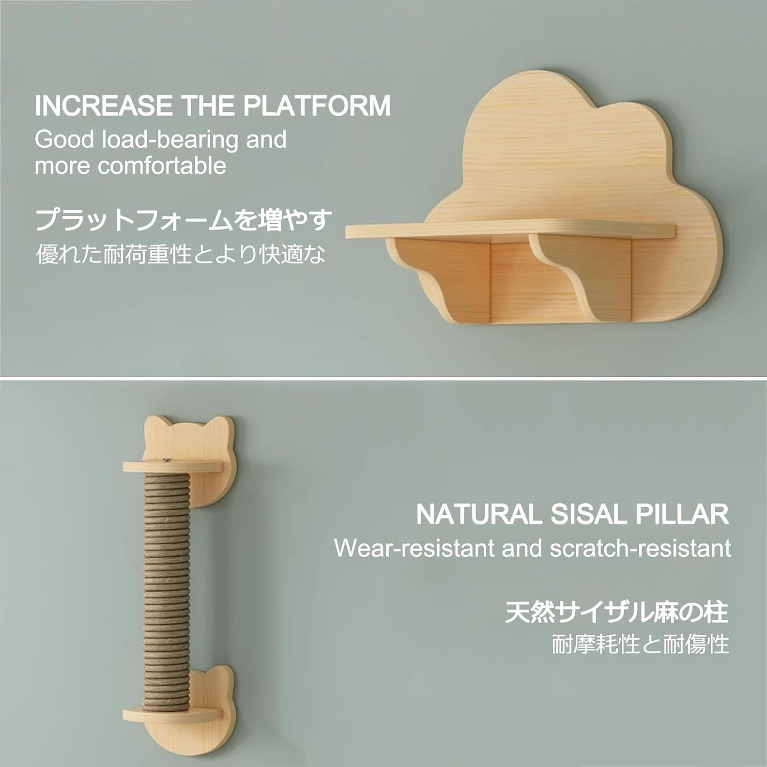 猫用壁掛け棚と止まり木セット、猫ハウス付き、モダンなペット用サイザル階段、猫用爪とぎポスト、自由に組み合わせて DIY できます (