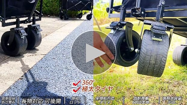 Amazon.co.jp: Aasnsn キャリーワゴン 【300L大容量 長物対応