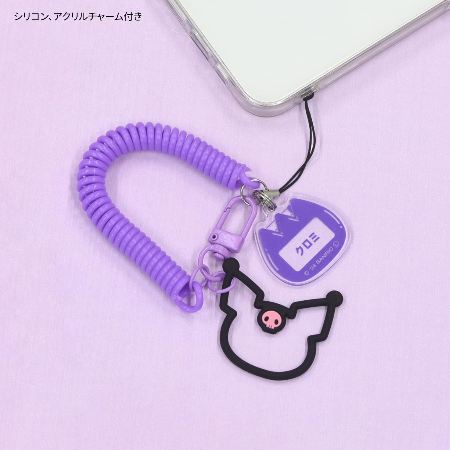 ツムちゃんストラップ Amazon | [グルマンディーズ] サンリオキャラクターズ マルチ