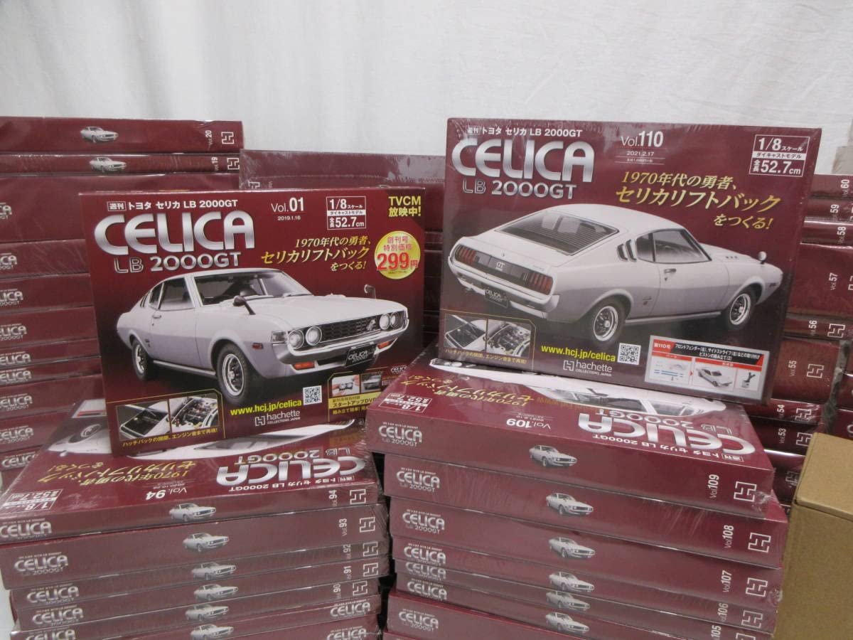 Amazon | 【週刊 ミニカー セリカLB 2000GT】1～110巻/未開封 