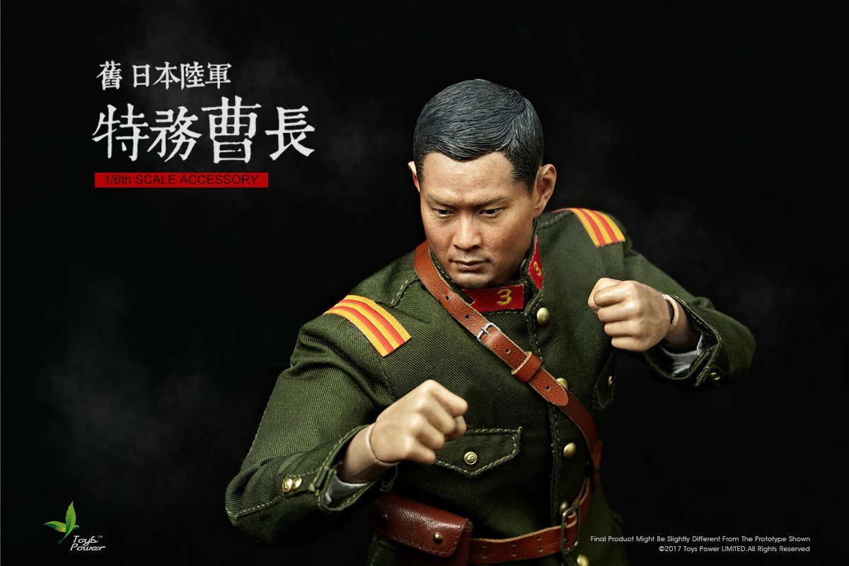 Amazon | TOYS POWER CT010A 旧日本陸軍 特務曹長 TYPE-A 濃緑色