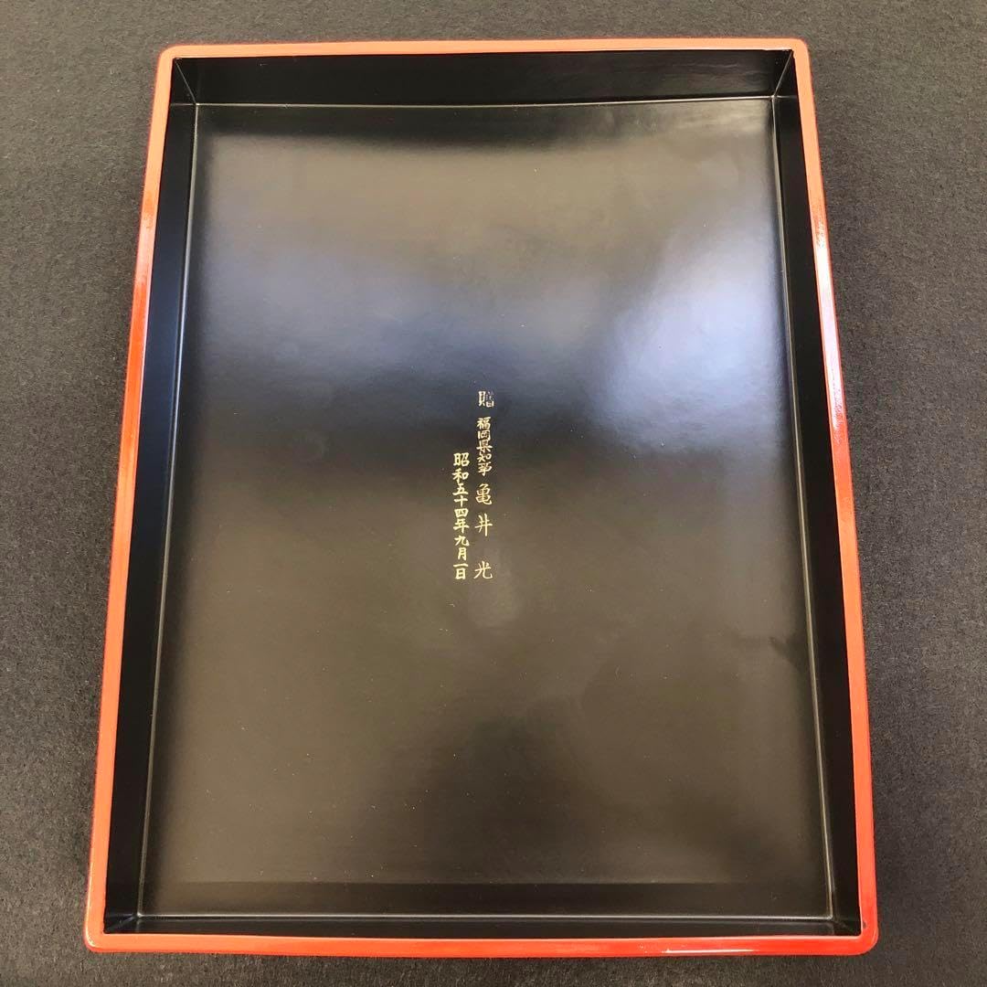 レア 仙台堆朱の文箱/道具箱/硯箱 山水彫 漆器 刻印入り 堆朱 可愛い