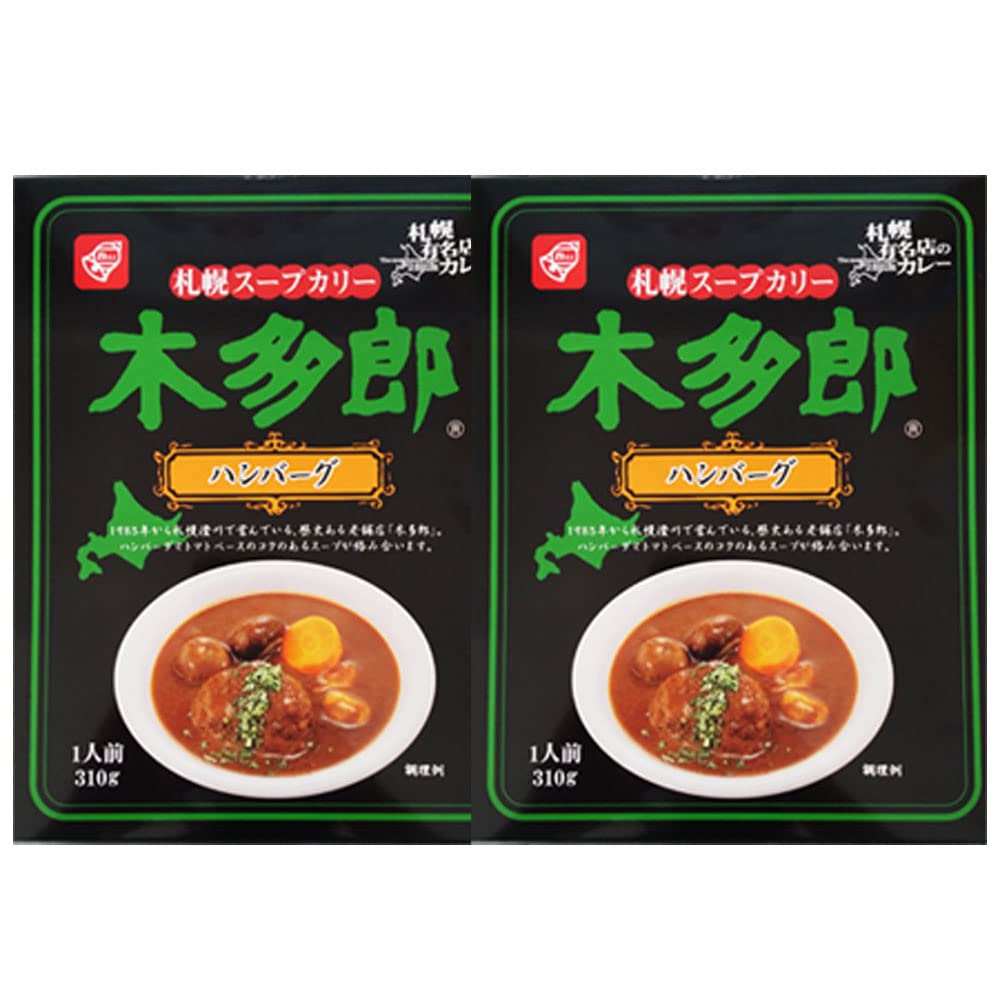 ベル食品  北海道 札幌スープカレー 木多郎 ハンバーグ