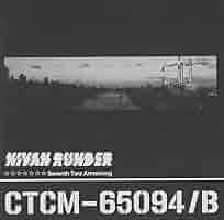 【中古】 7th　Tarz　and　Legend　Guitar　＆　Nivan　Runder　in　1st　E．P．/ＣＤシングル（１２ｃｍ）/CTCM-65095 Amazon.co.jp: 7th Tarz and Legend Guitar&Nivan Runder in 1st