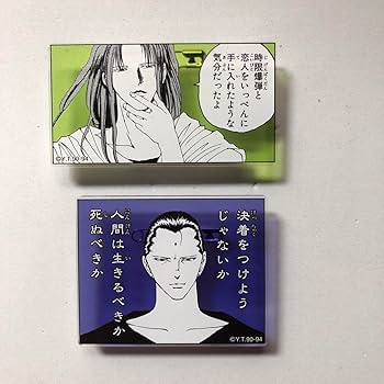 Amazon.co.jp: 幽遊白書 仙水 樹 ヒールキャラ 名言アクリル