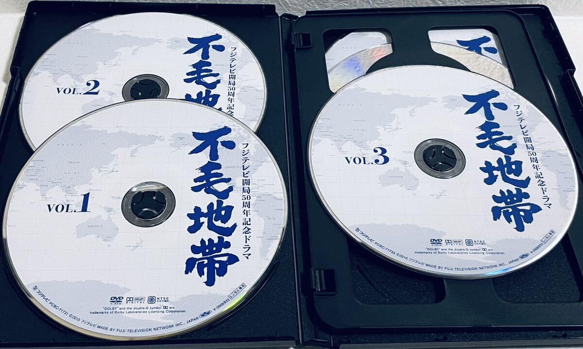 不毛地帯 DVD-BOX〈2巻セット〉フジテレビ開局50周年記念ドラマ 不毛地帯 DVD-BOX〈2巻セット〉フジテレビ開局50周年記念ドラマ Amazon.co.