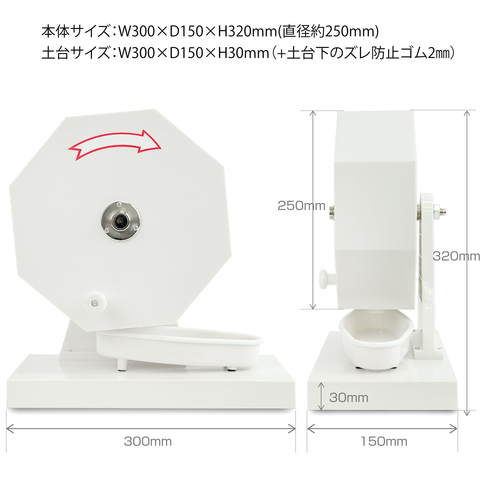 Amazon | ガラポン抽選器300球用 福引きポン 専用抽選球300個付き 玉が 