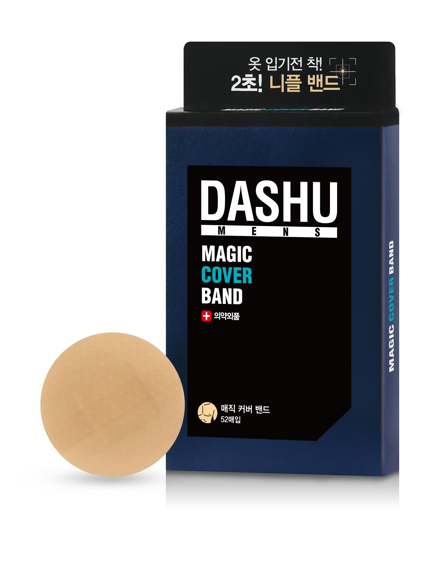 Mens Magic Cover Band 52pcs – Nipple band, Hide & cover, Patch for men Beige